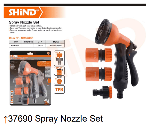 Shind Spray Nozzle Set Hand Soft Trigger 1/2X3/4" 4 Pcs
