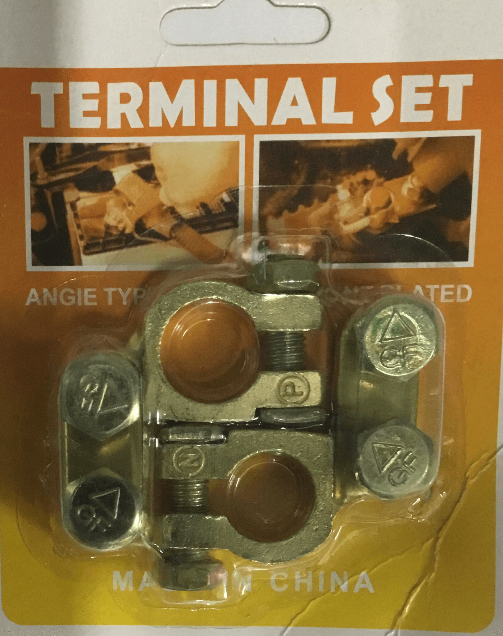 Battery Terminal Joints 20 cm (Pair)