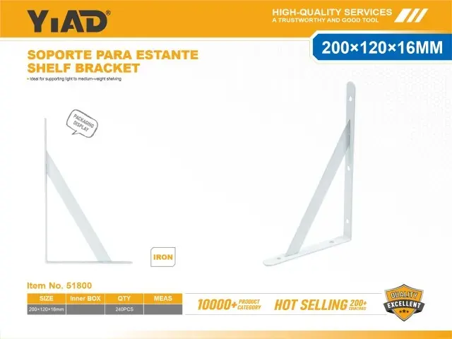YIAD SHELF BRACKET